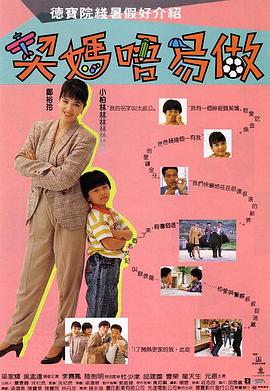 男女打扑克视频